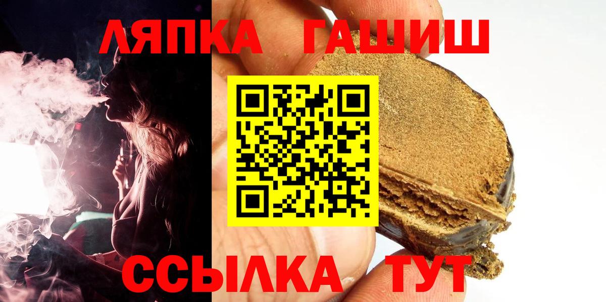 ГАШИШ гарик  ГАШИШ  Солнечногорск  Вход с VPN  ГАШИШ Ice-O-Lator 