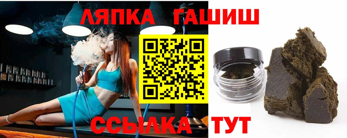 Гашиш VHQ Солнечногорск