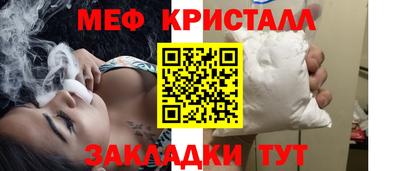 COCAINE Бузулук