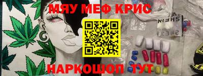 каннабис Бугуруслан