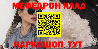 COCAINE Бузулук