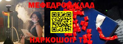 COCAINE Бузулук