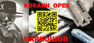 каннабис Будённовск