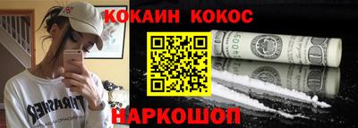 каннабис Будённовск