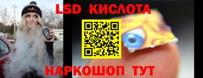 каннабис Бугуруслан