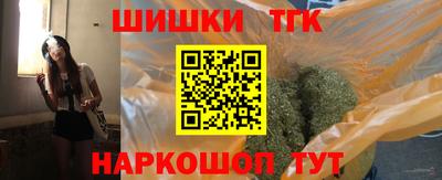 каннабис Будённовск