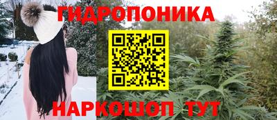 каннабис Бугуруслан