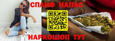 каннабис Бугуруслан