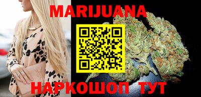 каннабис Бугуруслан