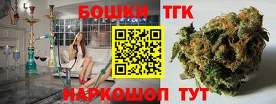 каннабис Бугуруслан