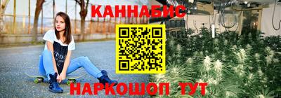 каннабис Бугуруслан