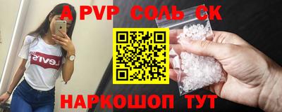 COCAINE Бузулук
