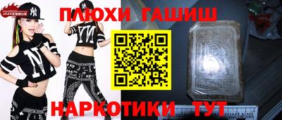 каннабис Будённовск