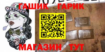 COCAINE Бузулук