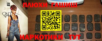 каннабис Будённовск