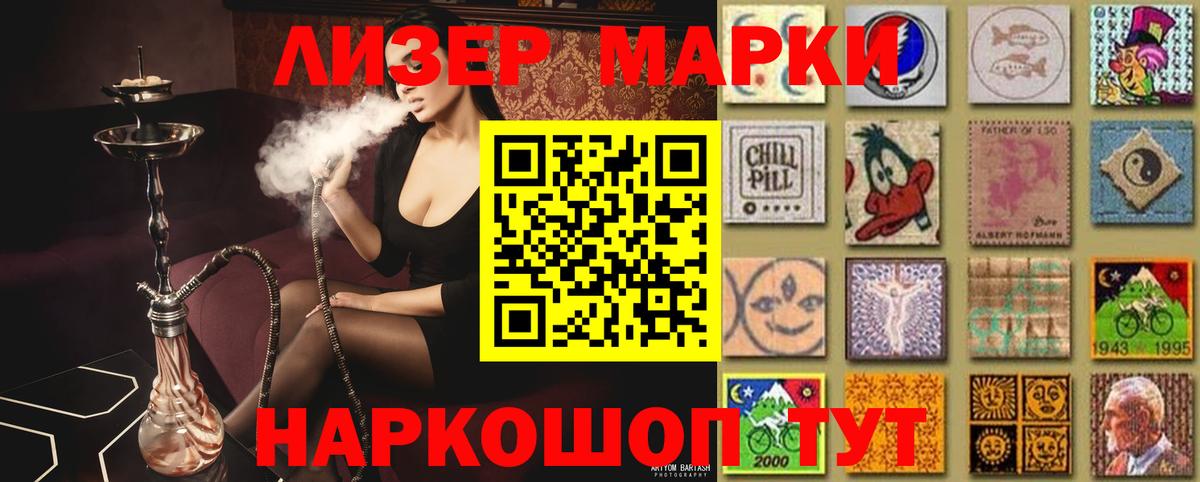 ЛСД экстази кислота Солнечногорск