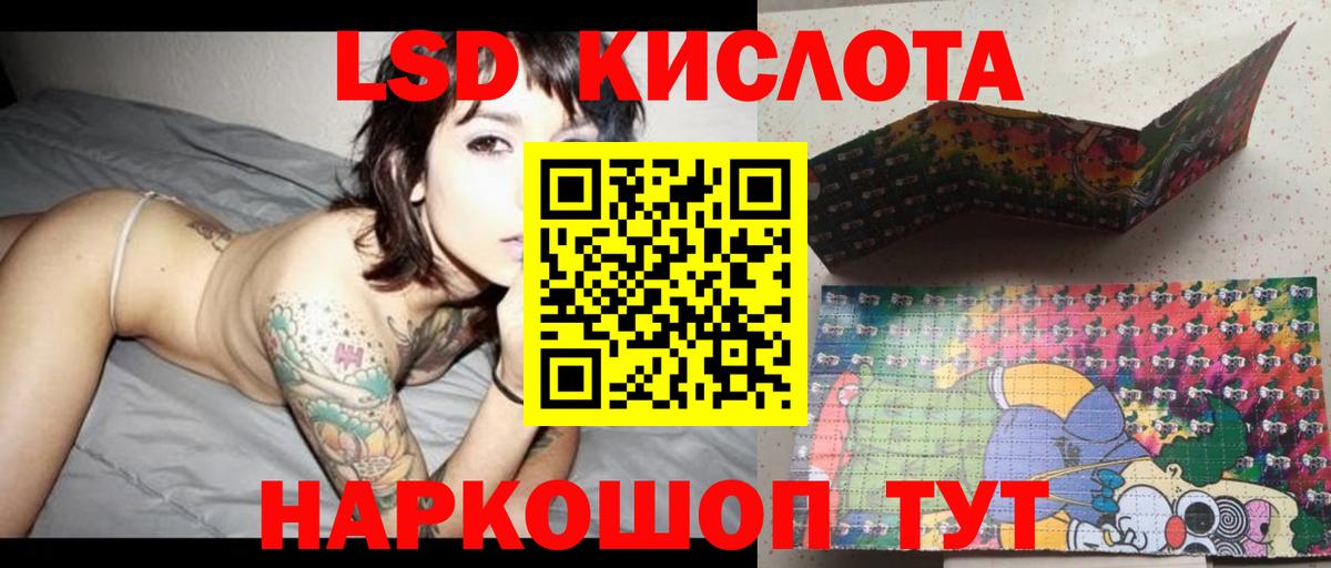 ЛСД экстази ecstasy  Вход с VPN  Солнечногорск 