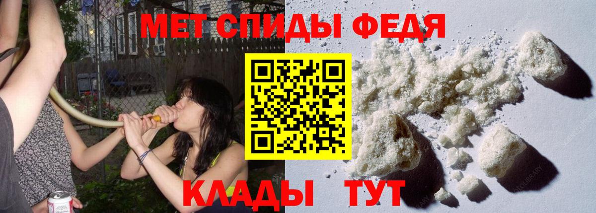Первитин пудра Солнечногорск
