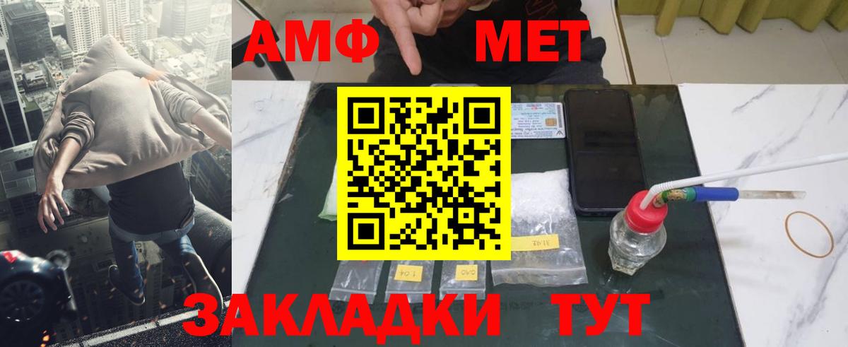 Солнечногорск  Первитин винт  Вход с VPN 
