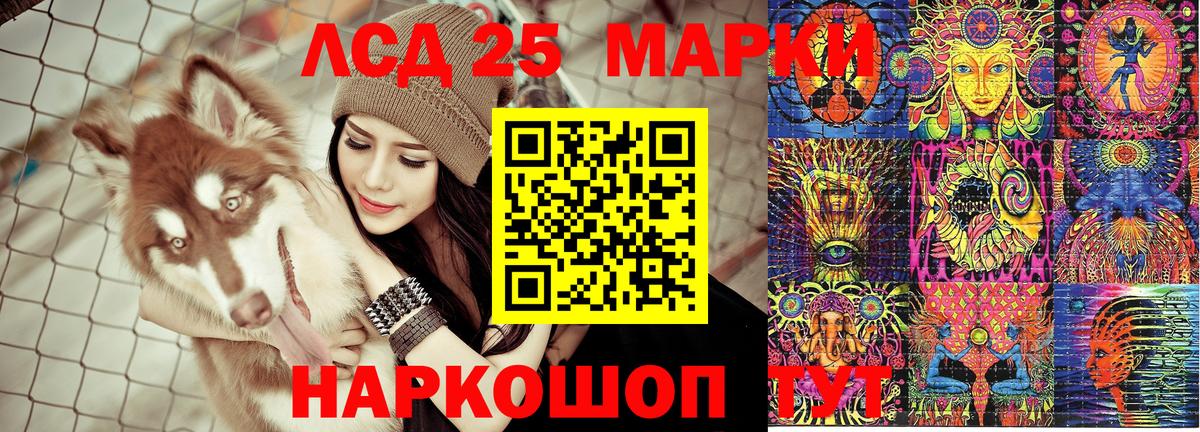 Марки N-bome 1500мкг  Марки N-bome 1500мкг  купить наркоту  Марки N-bome  Солнечногорск  Вход с VPN 