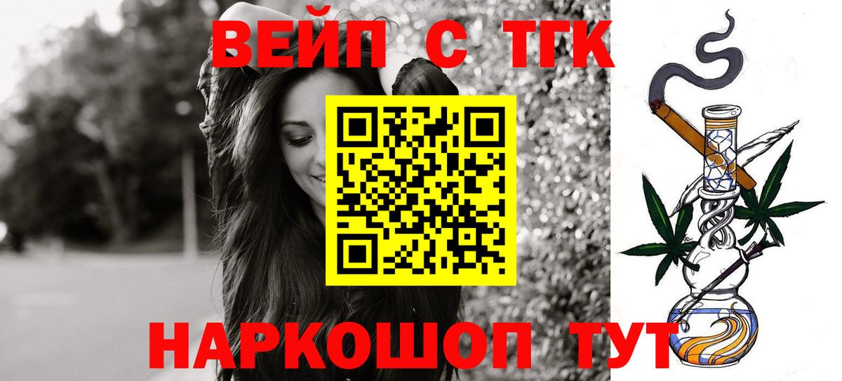MEGA ссылка  Вход с VPN  Солнечногорск  Дистиллят ТГК гашишное масло 