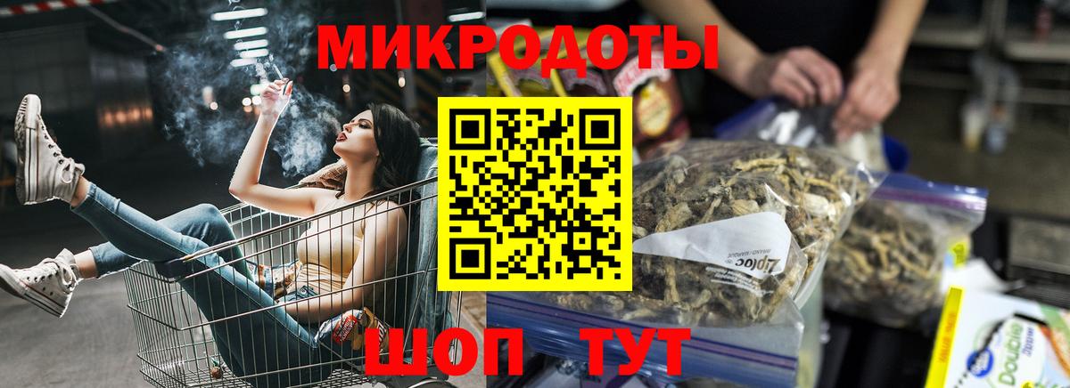 Солнечногорск  Псилоцибиновые грибы GOLDEN TEACHER  Вход с VPN 
