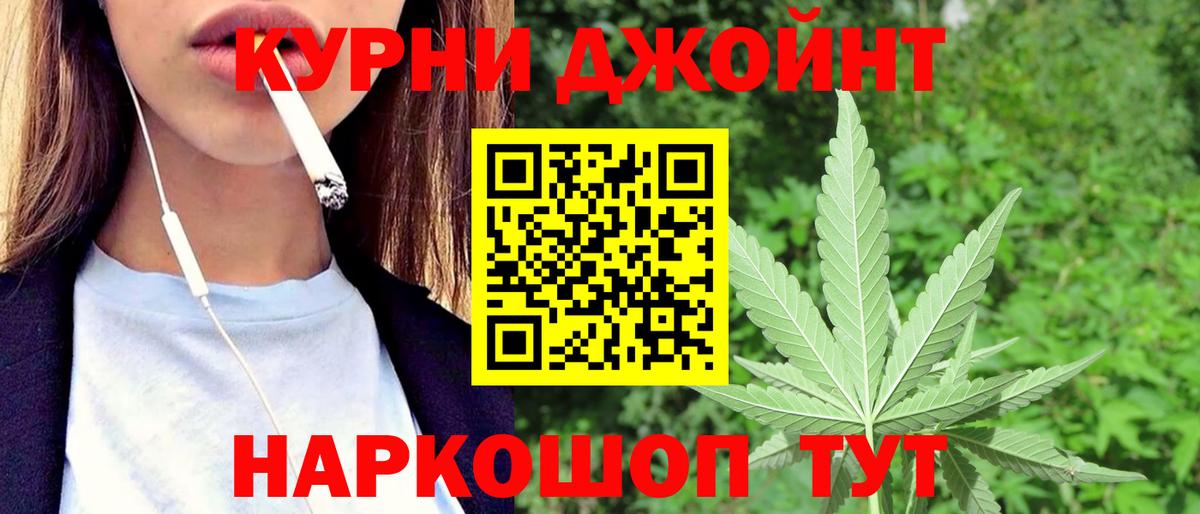 Бошки марихуана конопля Солнечногорск