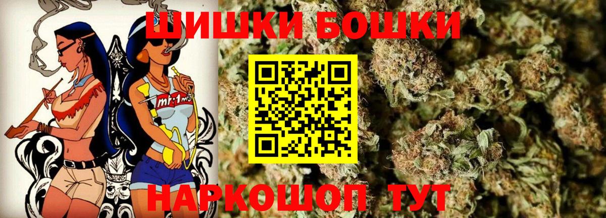 Шишки марихуана MAZAR  Канабис AK-47  Шишки марихуана Bruce Banner  Солнечногорск  Каннабис Amnesia  Вход с VPN 